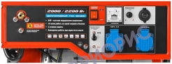 Генератор ЗУБР ЗЭСГ-2200-М2
